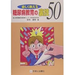 �y���������铜�A�a����̗��Z50
