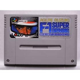 ��؈��v����F1�X�[�p�[�h���C�r���OSF