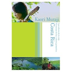 �������D �����̐F�ʁE���F�̋��� �R�X�^���J [DVD]