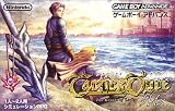 �^�N�e�B�N�X�I�E�K�O�`  The Knight of Lodis
