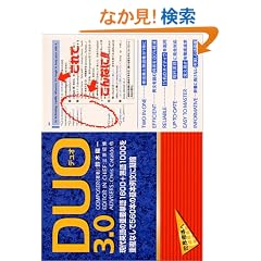 DUO 3.0