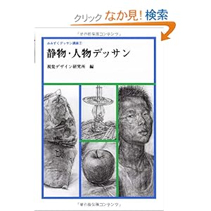 �Õ��E�l���f�b�T�� (�݂݂����f�b�T���u��)