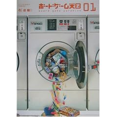 �{�[�h�Q�[���V���q01���r