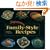 �p���� ���{�̉ƒ뗿�� - Japanese Family Style Recipes