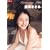 Summertime Blue [DVD]