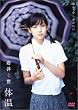 �̉� [DVD]