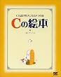 C�̊G�{�\C���ꂪ�D���ɂȂ�9�̔�