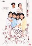 �A���e���r����  �Ă�Ă�Ƒ� ���W�� [DVD]