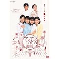�A���e���r����  �Ă�Ă�Ƒ� ���W�� [DVD]