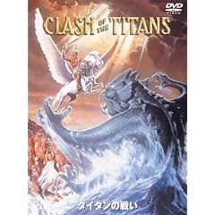 �^�C�^���̐킢 [DVD]