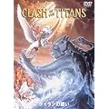 �^�C�^���̐킢 [DVD]