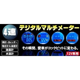 1DIN�W���T�C�Y4�A�}���`���[�^�[QM-13B