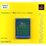 "PlayStation 2"��p�������[�J�[�h(8MB) �A�C�����h�E�u���[