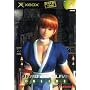 DEAD OR ALIVE ULTIMATE