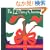 The Twelve Days of Christmas: A Pop-Up Celebration