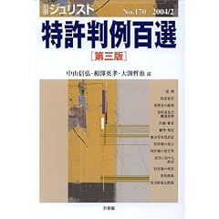 ��������S�I (�ʍ��W�����X�g (No.170))