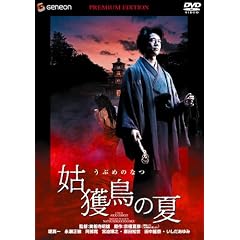 �Ɗl���̉� �v���~�A���E�G�f�B�V���� [DVD]