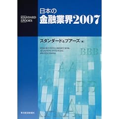���{�̋��Z�ƊE�q2007�r