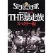 THE �\����~�O���SPECTOR�� [DVD]