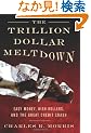 The Trillion Dollar Meltdown: Easy Money, High Rollers, and the Great Credit Crash