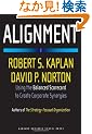 Alignment: Using the Balanced Scorecard to Create Corporate Synergies