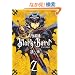 ��V�Y��BlackBard 2 (MF�R�~�b�N�X �W�[���V���[�Y)