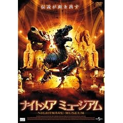 �i�C�g���A �~���[�W�A�� [DVD]