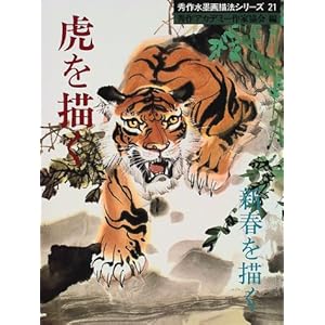 �Ղ�`���E�V�t��`�� (�G�쐅�n��`�@�V���[�Y)