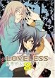 LOVELESS (8) (ID�R�~�b�N�X ZERO-SUM�R�~�b�N�X)