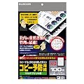 ELECOM COPY�\�h�p�� (100������) KJH-NC02