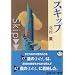�X�L�b�v (�V������)