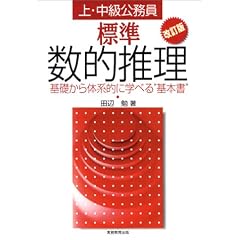 ��E�����������W�����I�����\��b����̌n�I�Ɋw�ׂ�g��{���h