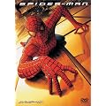 �X�p�C�_�[�}��TM [DVD]