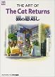 The art of the cat returns�\�L�̉��Ԃ� (Ghibli the art series)