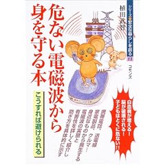 ��Ȃ��d���g����g�����{ (�V���[�Y���S�ȕ�炵��n��)