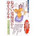 ��Ȃ��d���g����g�����{ (�V���[�Y���S�ȕ�炵��n��)
