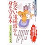 ��Ȃ��d���g����g�����{ (�V���[�Y���S�ȕ�炵��n��)