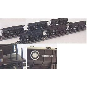 N�Q�[�W KP-271 �z�L5700 ����c�Z�����g����������Z�b�g 6���Z�b�g