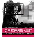 �p�����뉀�E�l�����@�y�g�c�}�X�^�[�z �u���[���C [Blu-ray]