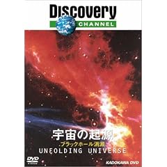 �f�B�X�J�o���[�`�����l�� �F���̋N��-�u���b�N�z�[������- [DVD]