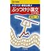 �Ԃ������_���\��w�����E��`���J!! (�V�O�}�x�X�g)