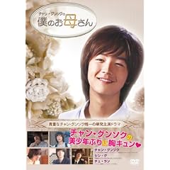 �����N�`�����E�O���\�N�ɏo��B�l�̂��ꂳ�� [DVD]