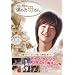 �����N�`�����E�O���\�N�ɏo��B�l�̂��ꂳ�� [DVD]