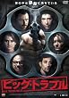 �r�b�O�E�g���u�� [DVD]