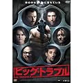 �r�b�O�E�g���u�� [DVD]