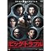 �r�b�O�E�g���u�� [DVD]