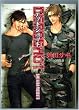 DEADSHOT�\DEADLOCK3 (�L�������� �� 4-3)