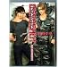 DEADSHOT�\DEADLOCK3 (�L�������� �� 4-3)