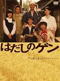 �͂����̃Q�� [DVD]