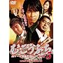 �ނ����Ԃ�5 �X�̒j [DVD]